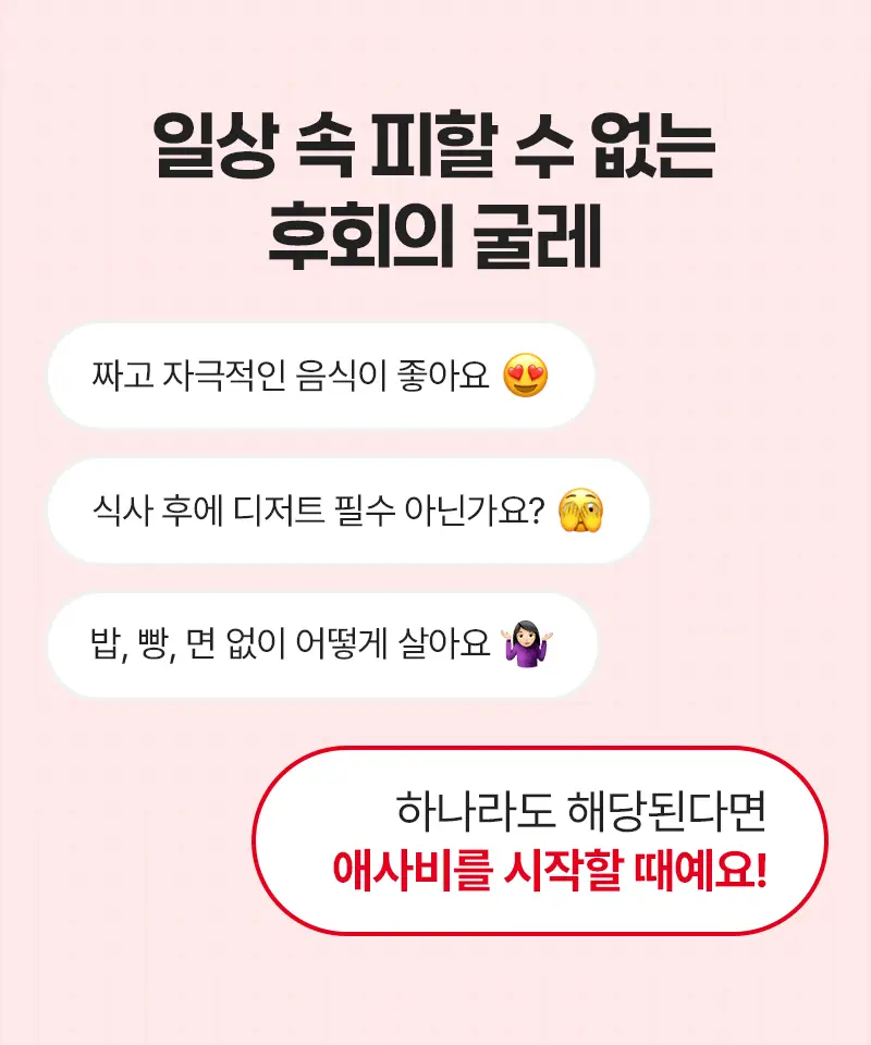 [저당] 닥터랩노쉬 리얼 애사비 쏙젤리 (14입) 상세페이지 4